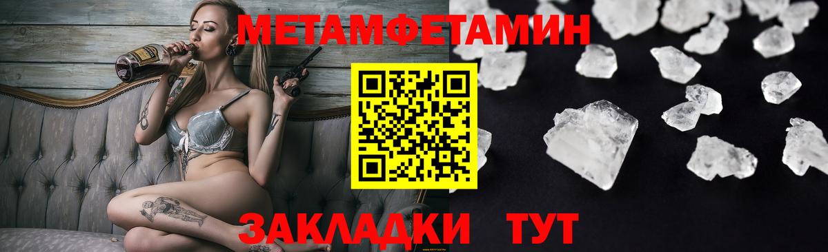 АМФЕТАМИН  АМФЕТАМИН VHQ  Вход с VPN  Биробиджан 