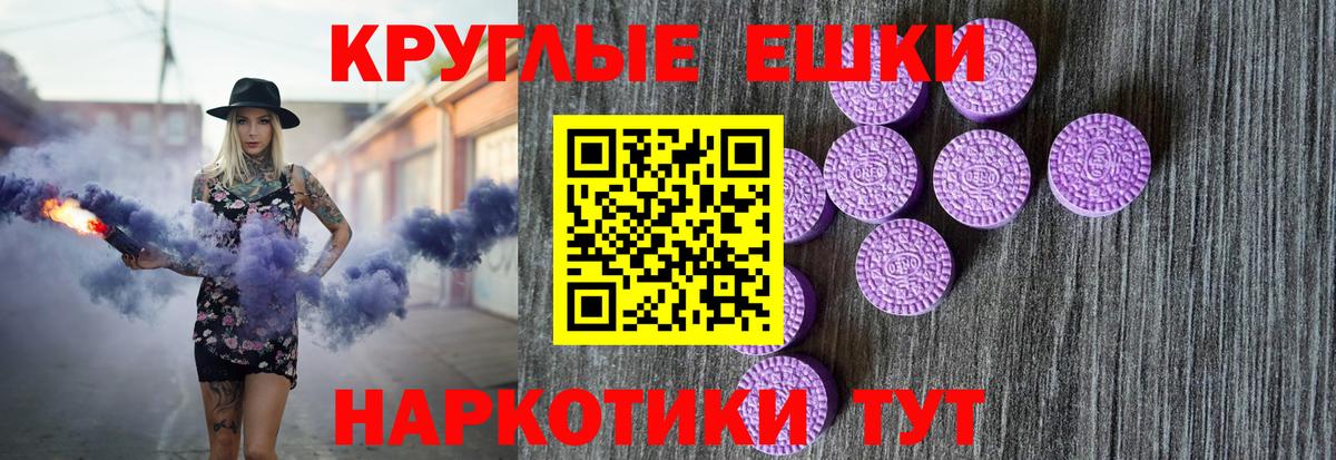 Ecstasy 300 mg  Ecstasy  Биробиджан  Вход с VPN 