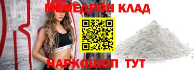 COCAINE Бугуруслан