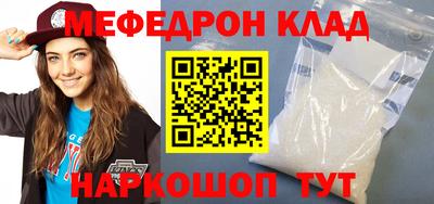 COCAINE Бугуруслан