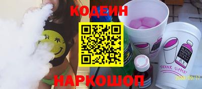 прущие грибы Бузулук