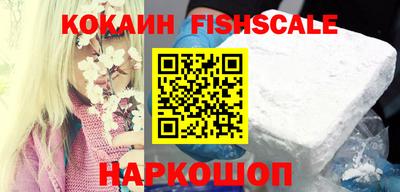 COCAINE Бугуруслан