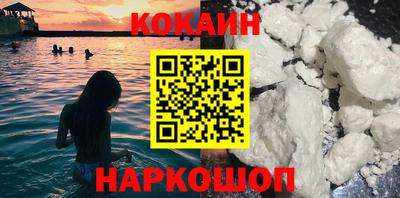 COCAINE Бугуруслан