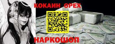 гашиш Будённовск