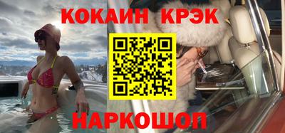 гашиш Будённовск