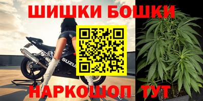прущие грибы Бузулук