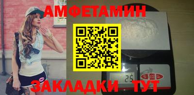 прущие грибы Бузулук