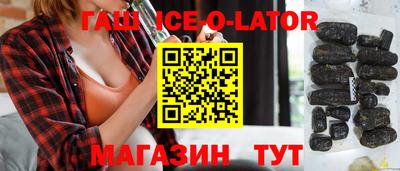 прущие грибы Бузулук