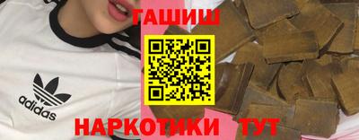 гашиш Будённовск