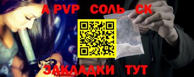 гашиш Будённовск