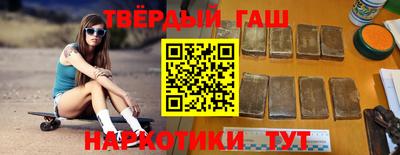 гашиш Будённовск