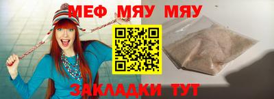 прущие грибы Бузулук