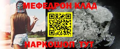 COCAINE Бугуруслан