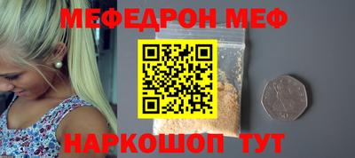 прущие грибы Бузулук