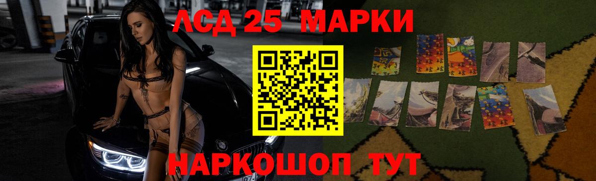 ЛСД экстази кислота  Вход с VPN  Биробиджан  LSD-25 экстази кислота 