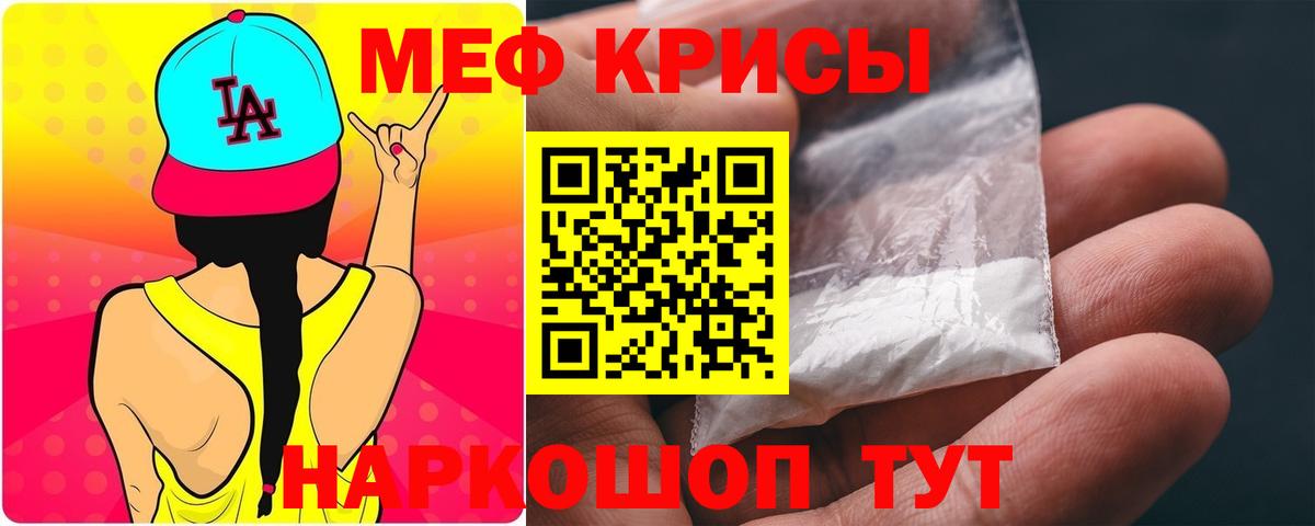 Галлюциногенные грибы Биробиджан
