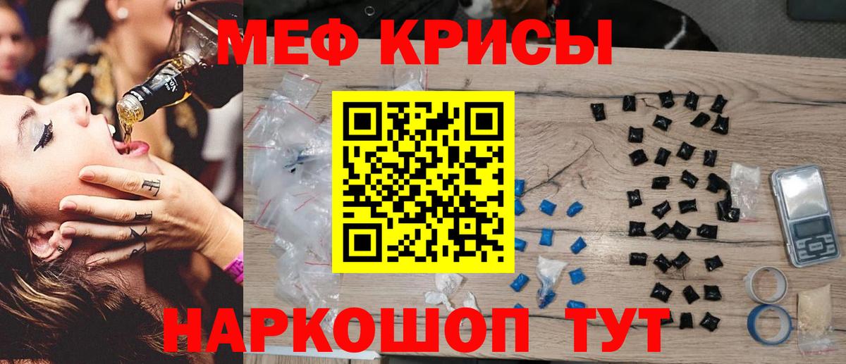 МЕФ Биробиджан