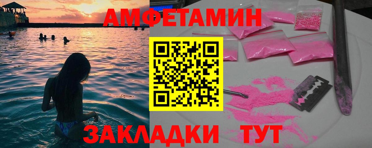 Биробиджан  Метамфетамин кристалл  Вход с VPN 