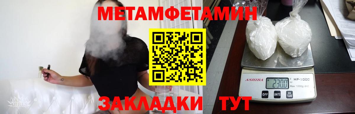 Биробиджан  Cocaine  Вход с VPN  Гашиш  Конопля  Меф МЯУ МЯУ  