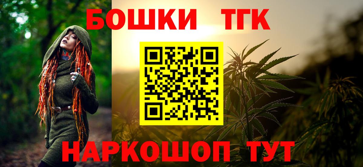 Марихуана Ganja  Бошки марихуана гибрид  Канабис OG Kush  Биробиджан  Вход с VPN 