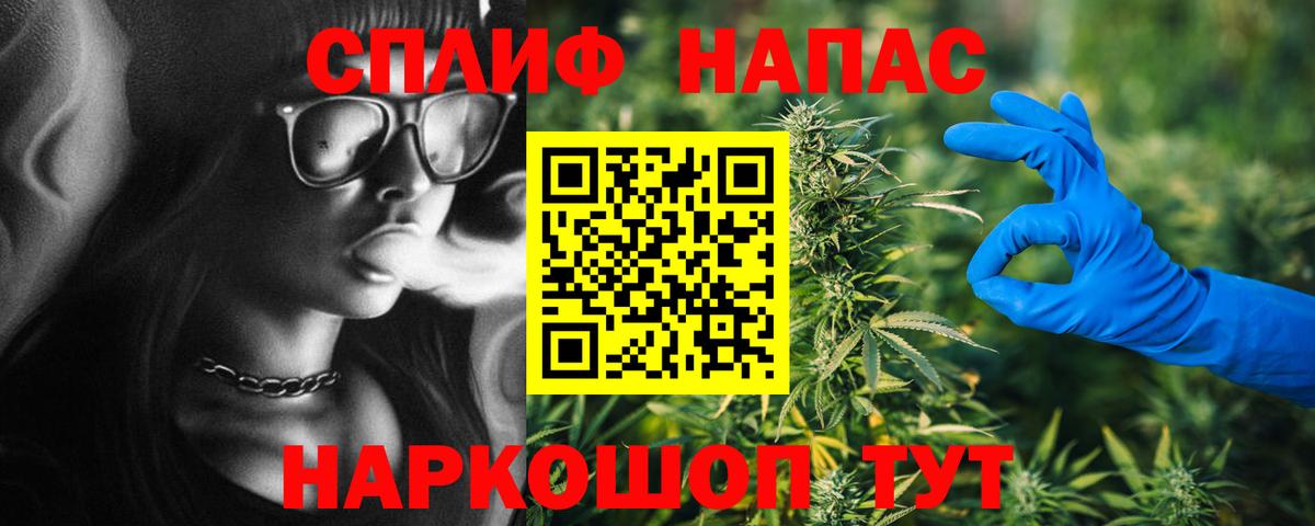 Бошки марихуана White Widow Биробиджан